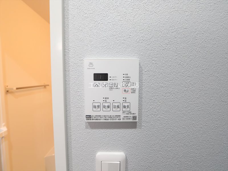 その他設備　浴室暖房乾燥機能付バス