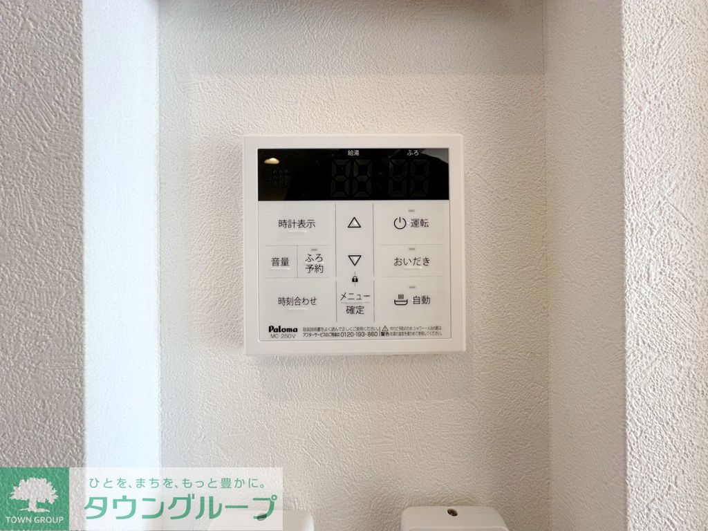 その他設備　設備