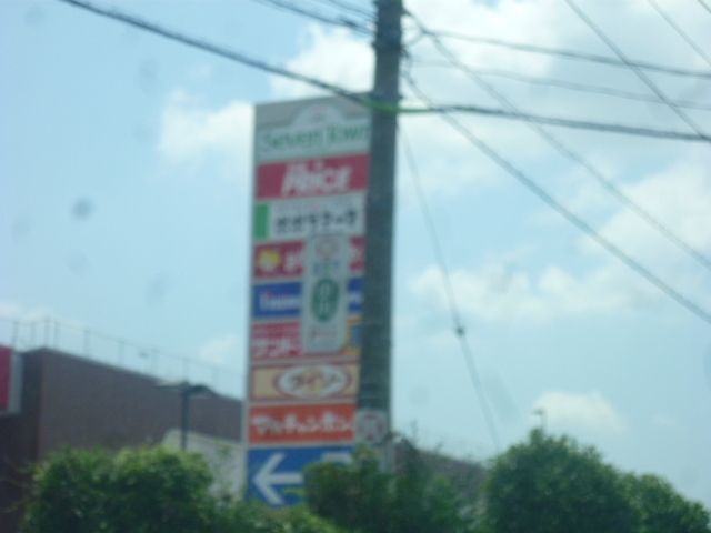 その他　Can★Do（その他）まで1734m