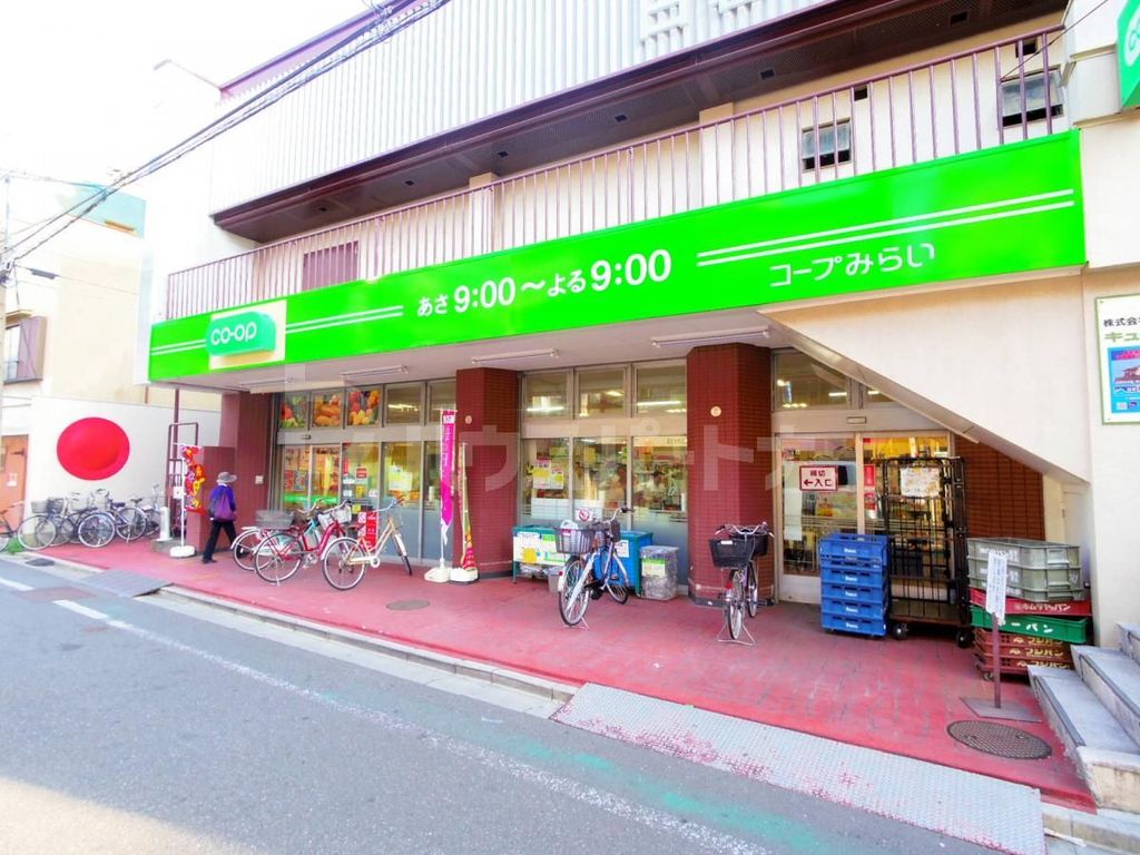 スーパー　ミニコープ　日暮里店（スーパー）まで340m