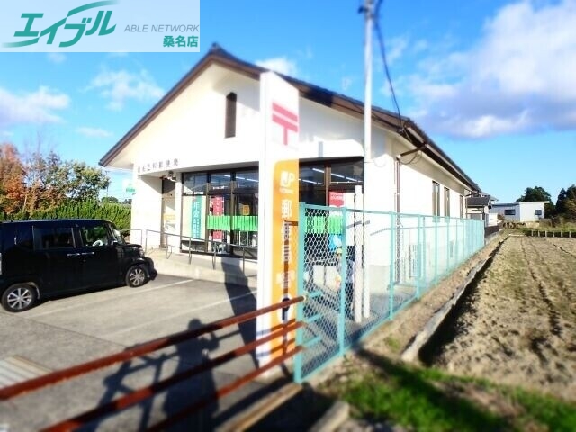郵便局　桑名正和郵便局（郵便局）まで1809m