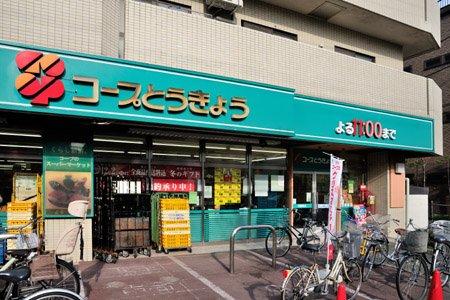 その他　ミニコープ武蔵野店（その他）まで291m