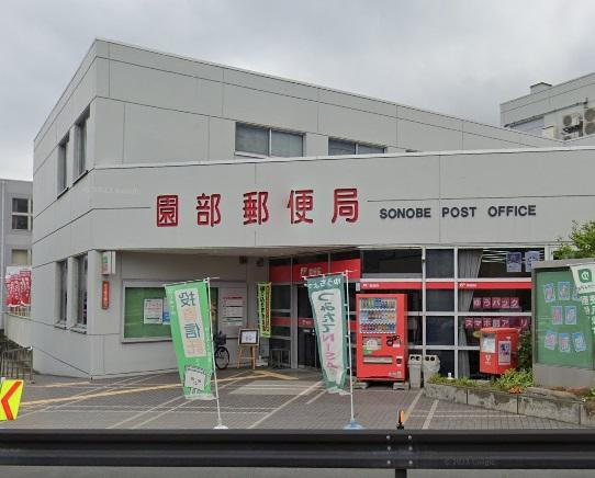 郵便局　園部郵便局（郵便局）まで1040m