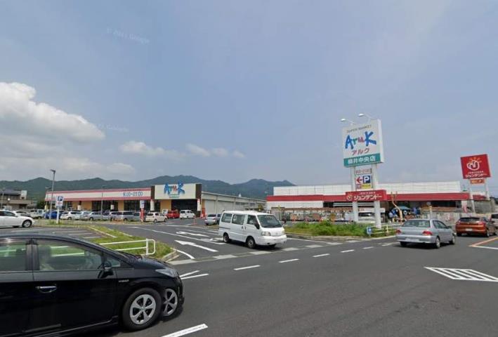 スーパー　アルク柳井中央店（スーパー）まで1077m