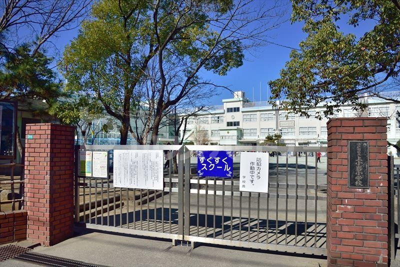 小学校　江戸川区立上小岩小学校（小学校）まで410m
