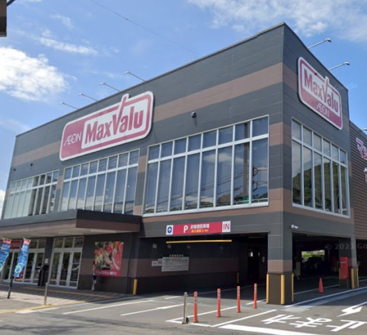 スーパー　マックスバリュ梅田店（スーパー）まで998m