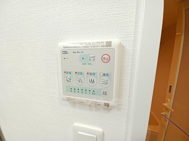 その他設備　同マンション同間取り別部屋写真