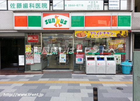 その他　サンクス 茗荷谷店（その他）まで770m