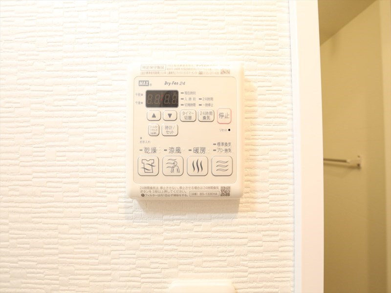 その他設備　浴室暖房乾燥機付き