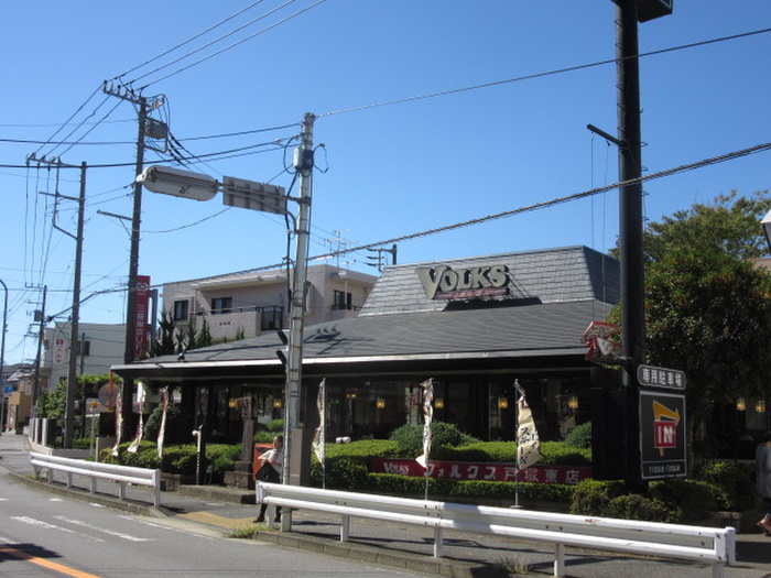 飲食店　フォルクス（飲食店）まで300m