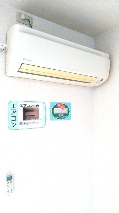 その他設備　エアコン