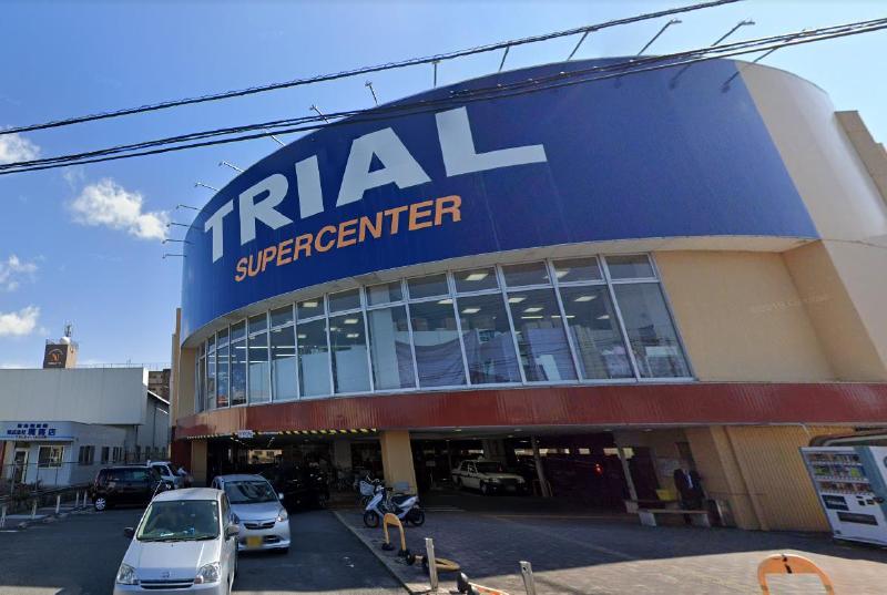 スーパー　スーパーセンタートライアル宇部店（スーパー）まで700m
