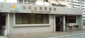 病院　光井歯科（病院）まで263m