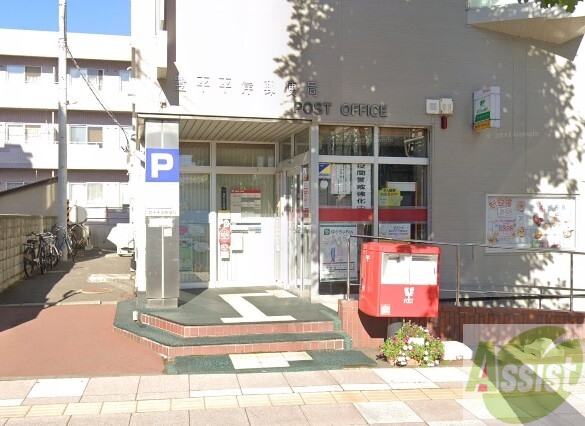 郵便局　豊平平岸郵便局（郵便局）まで718m