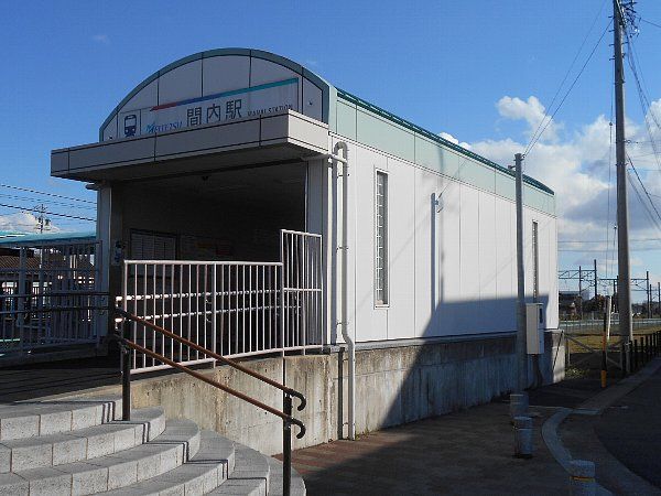 その他　間内駅（その他）まで1100m