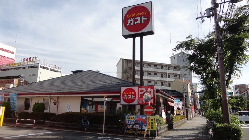 その他　ガスト毛馬店（その他）まで878m