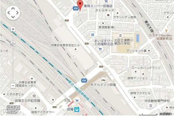 その他　田端駅徒歩4分！