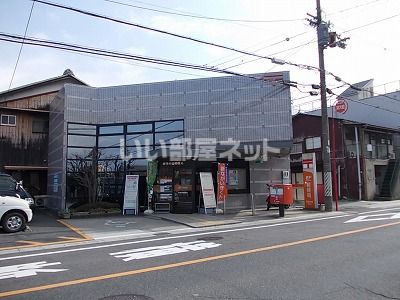 郵便局　草津矢橋郵便局（郵便局）まで1171m