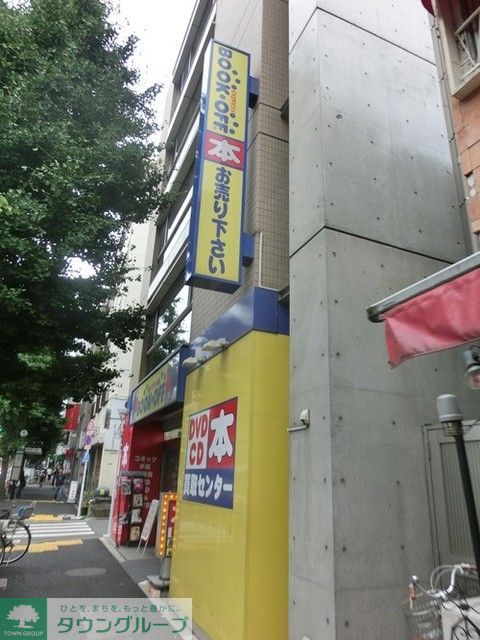 その他　ブックオフ（その他）まで1140m