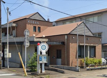 警察署・交番　大分中央警察署津留交番（警察署・交番）まで273m