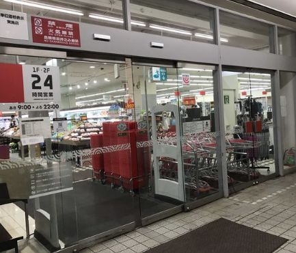 スーパー　西友 下高井戸店（スーパー）まで373m