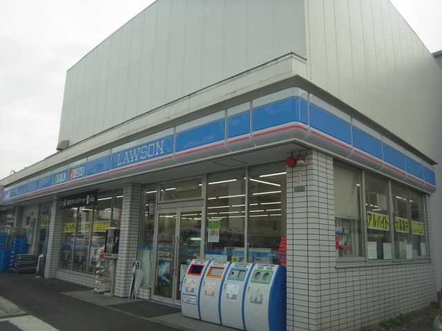 コンビニ　ローソン足立中央本町五丁目店（コンビニ）まで231m