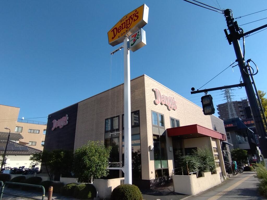 飲食店　デニーズ梅島店（飲食店）まで491m