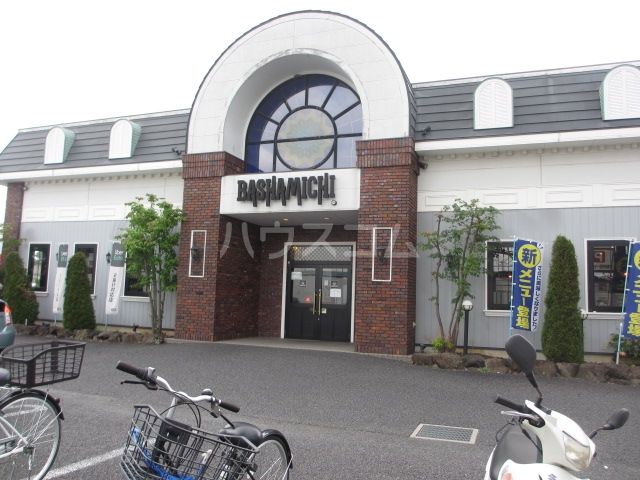 飲食店　レストラン馬車道　大和下和田店（飲食店）まで382m