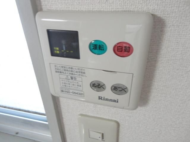 その他設備　★追焚給湯★