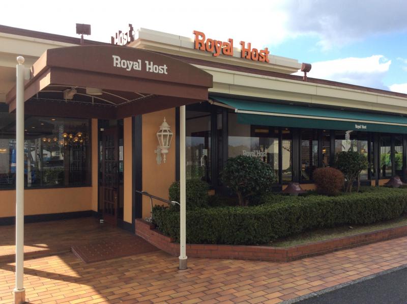 飲食店　ロイヤルホスト戸畑店（飲食店）まで1289m