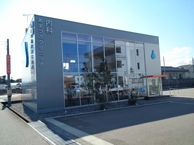 病院　あまつぶ内科クリニック（病院）まで960m