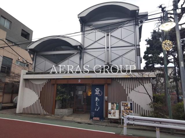 飲食店　あえん（飲食店）まで698m