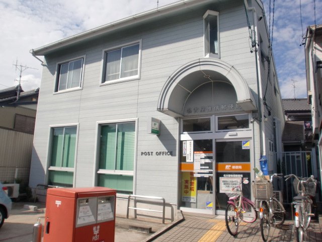 その他　名古屋惟信郵便局（その他）まで811m