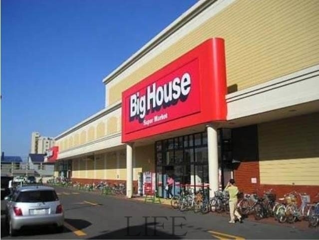 スーパー　ビッグハウスイースト（スーパー）まで466m