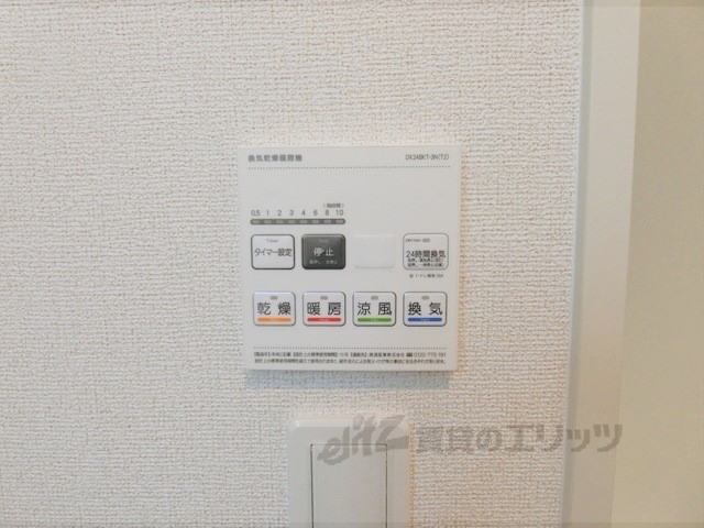 その他設備　浴室乾燥機