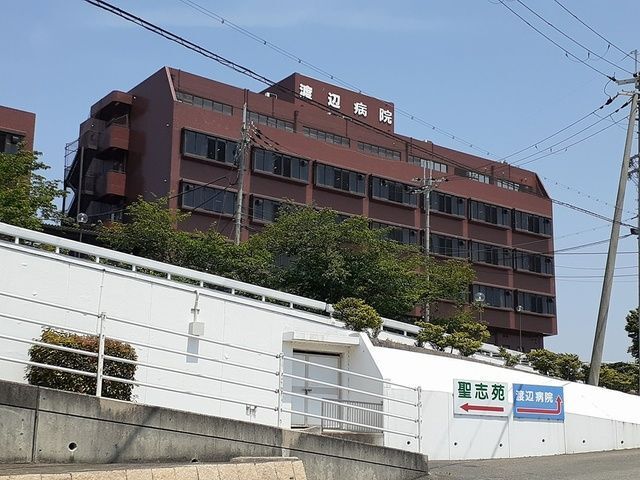 病院　渡辺病院様（病院）まで1400m
