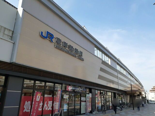 その他　ＪＲ阪和線東岸和田駅様（その他）まで1800m