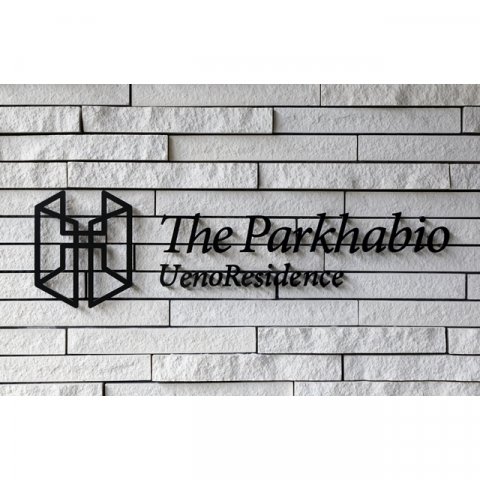 エントランス　ホール　2015年11月撮影