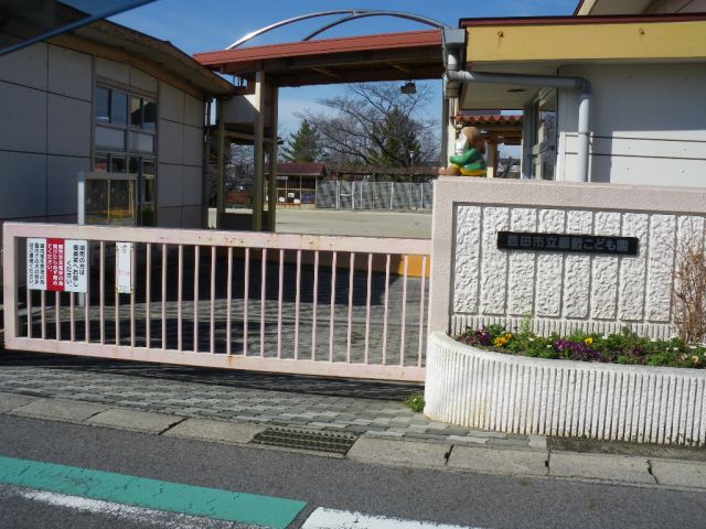 幼稚園・保育園　藤薮こども園（幼稚園・保育園）まで420m
