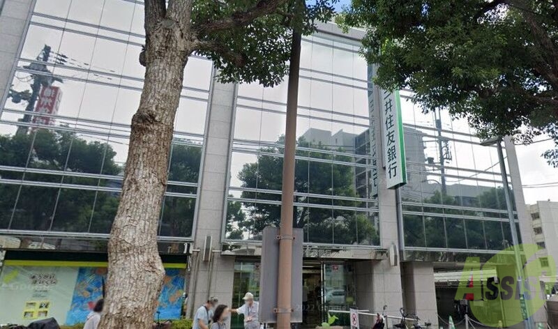 銀行　三井住友銀行西宮支店（銀行）まで462m