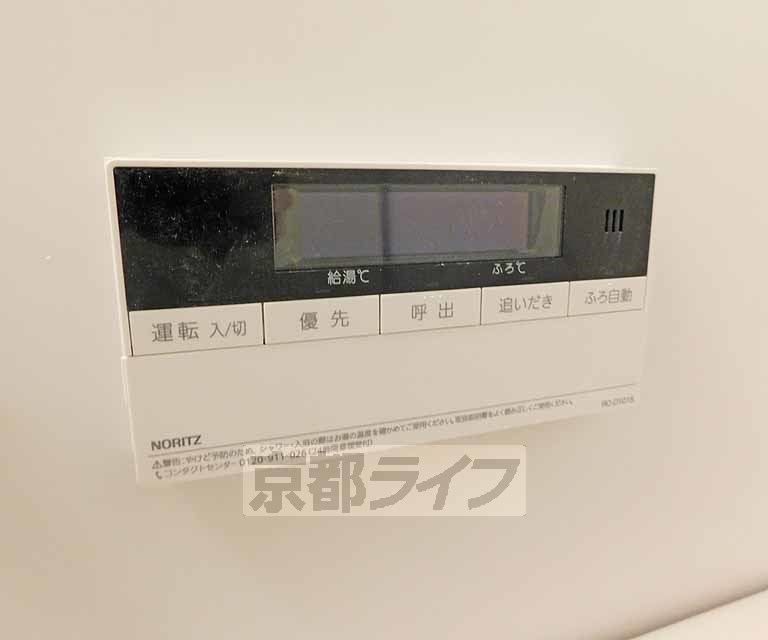 その他設備　追炊き機能付きです。