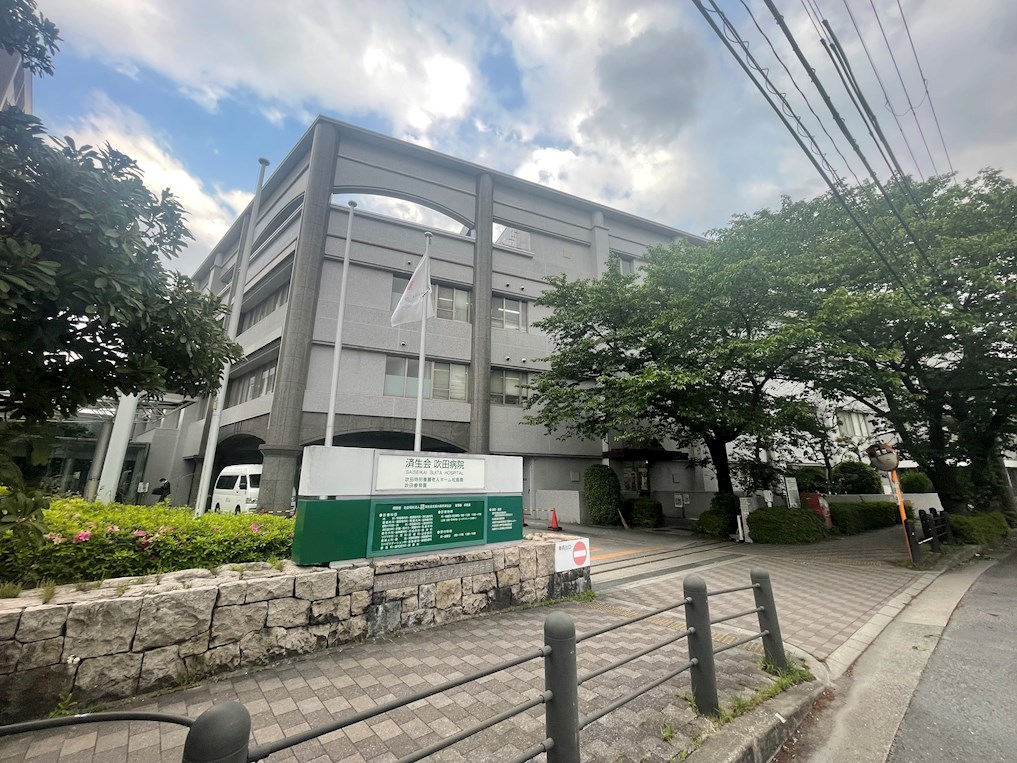 病院　済生会吹田病院（病院）まで2444m