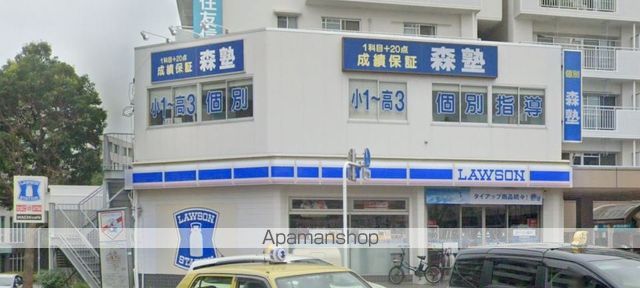 コンビニ　ローソン（コンビニ）まで1187m