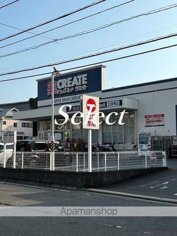 ドラックストア　クリエイトＳ・Ｄ横浜港南台店（ドラッグストア）まで1517m