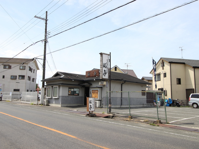 飲食店　うどんの庄　福家（飲食店）まで689m