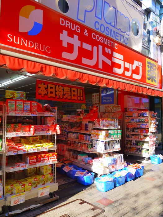 ドラックストア　サンドラック（ドラッグストア）まで500m