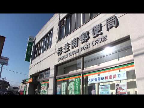 銀行　ゆうちょ銀行杉並店（銀行）まで805m