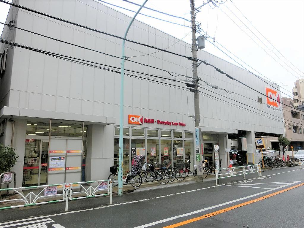 スーパー　OK(オーケー) 初台店（スーパー）まで120m