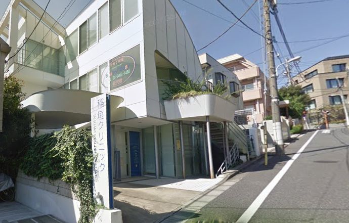 病院　稲垣クリニック（病院）まで589m