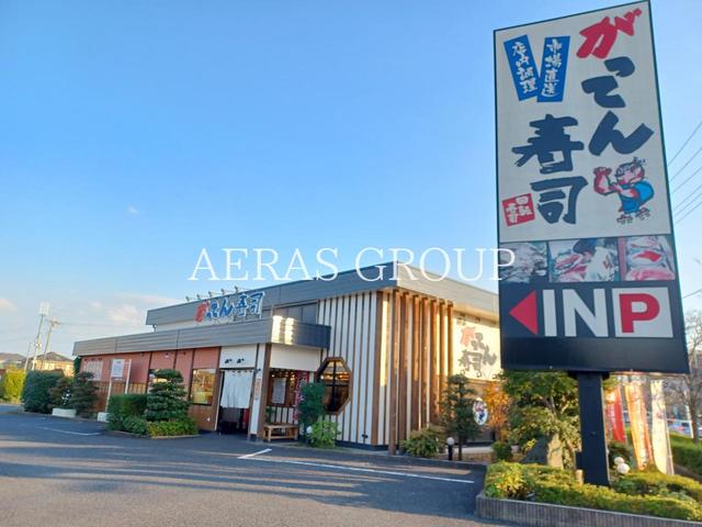 飲食店　がってん寿司 東川口店（飲食店）まで858m